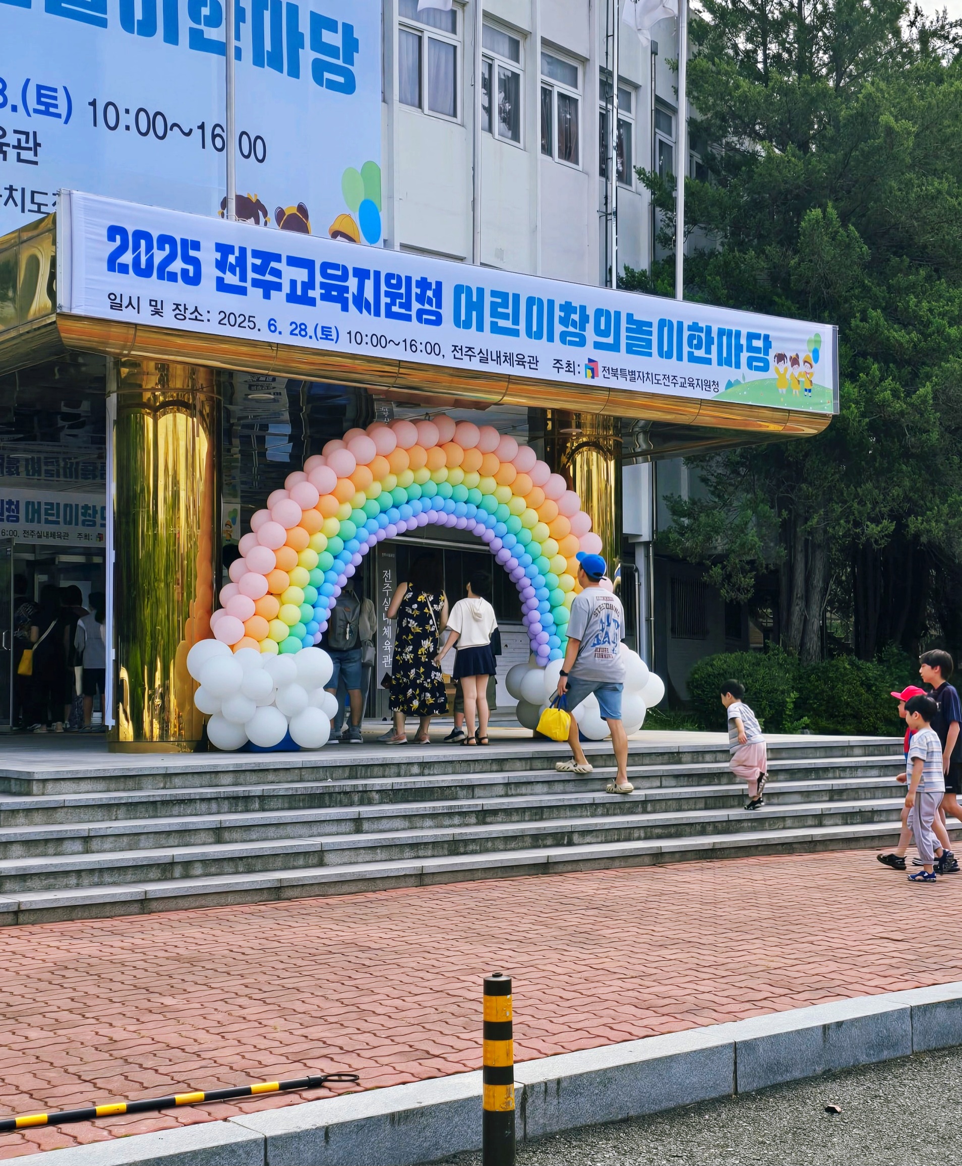 풍선 데코 포토존 - 경기 풍선 장식 사례