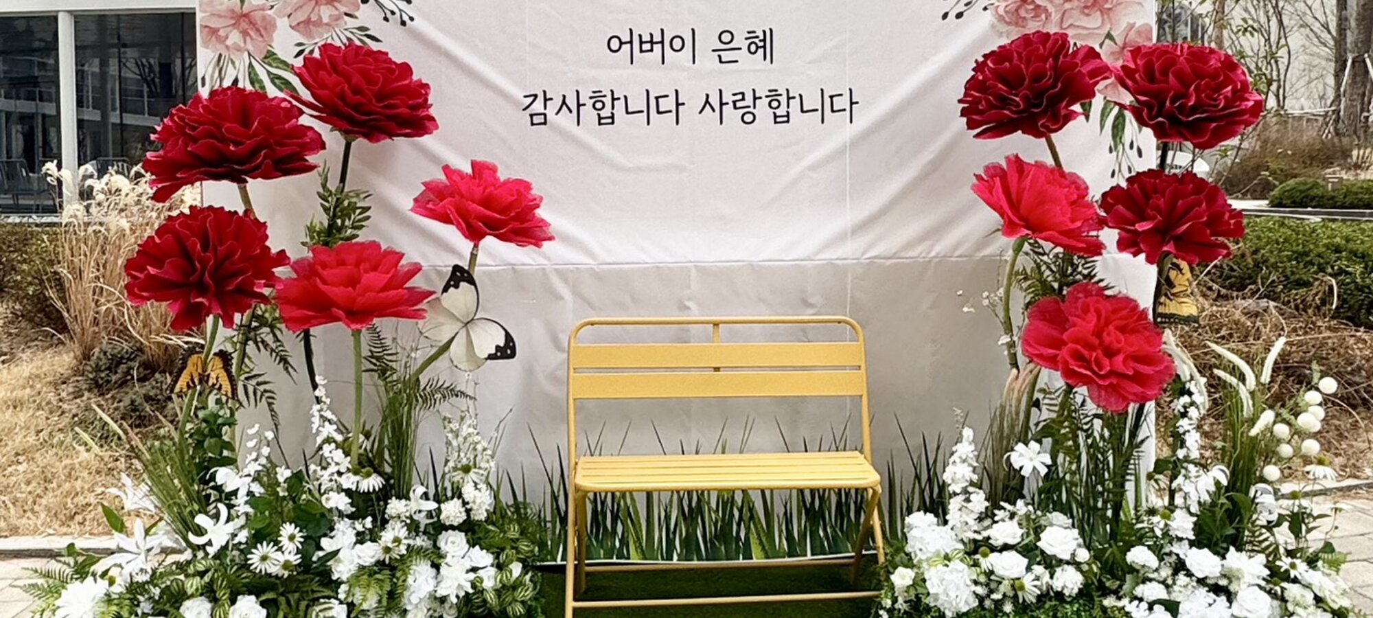 One Day Class - Carnation giant flower photo zone
