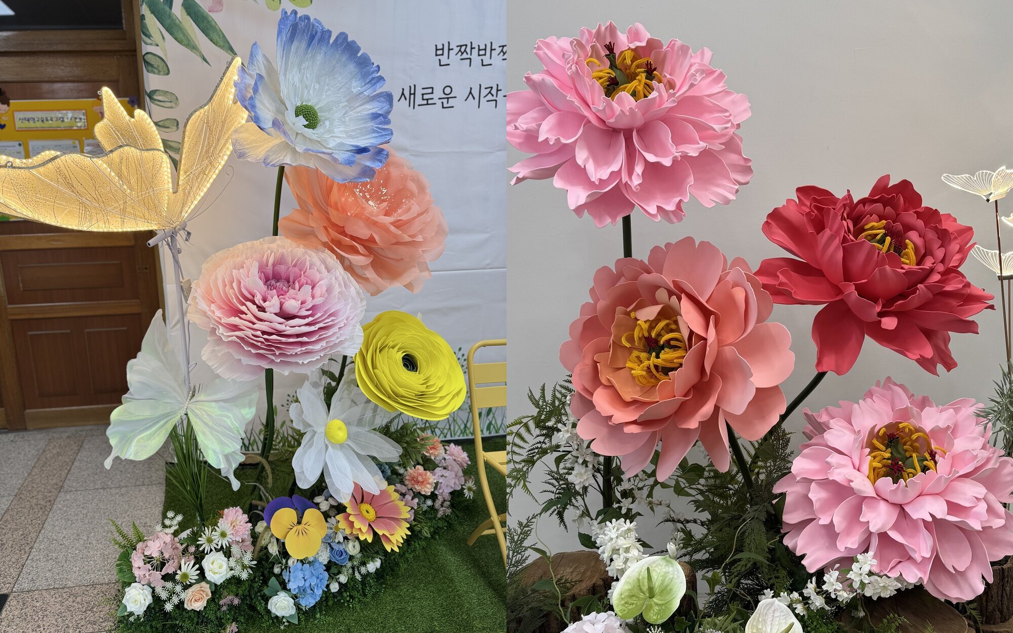 Giant flower class works
