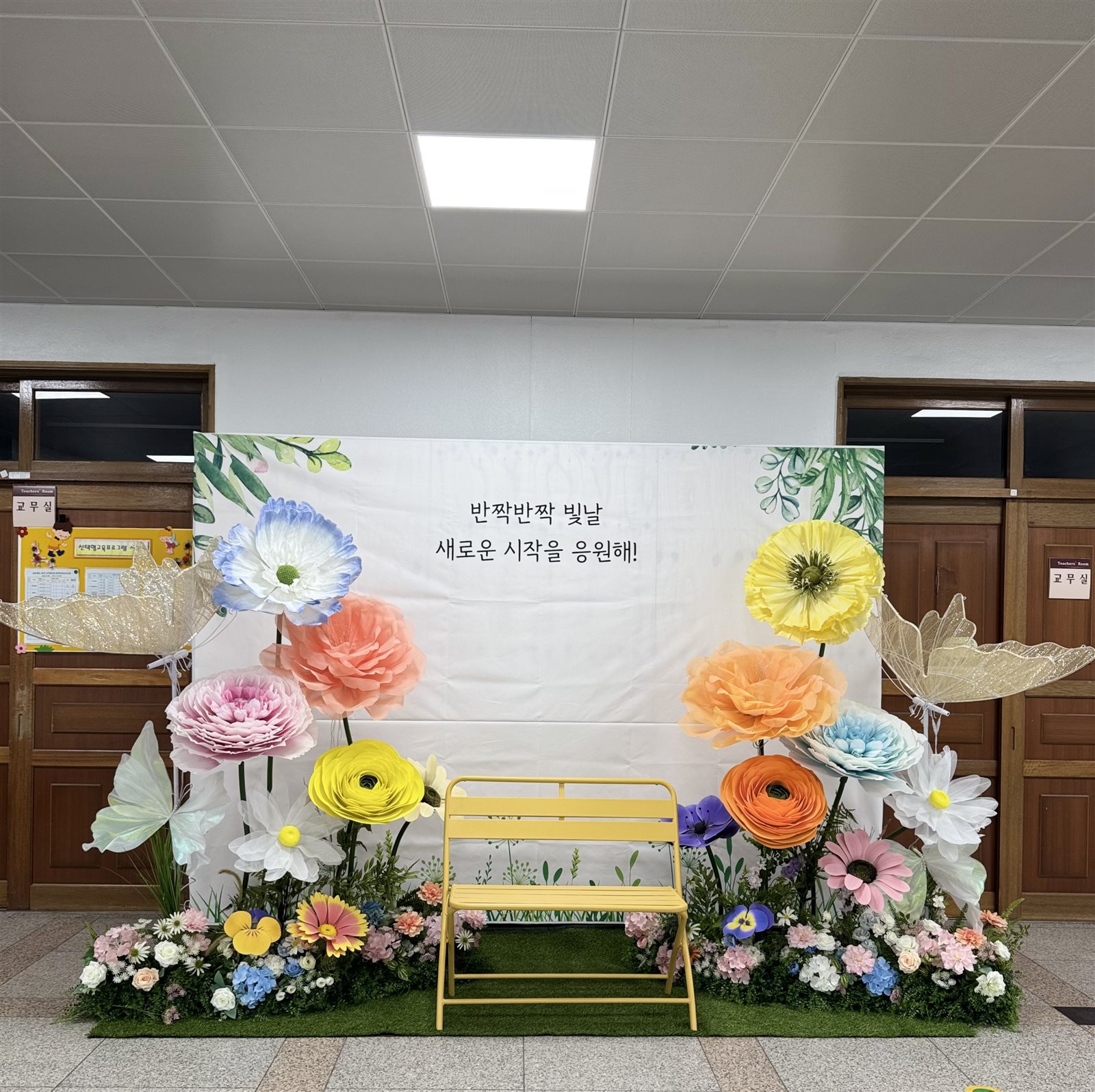 학교 축제 포토존 - 자이언트 플라워 공간 장식