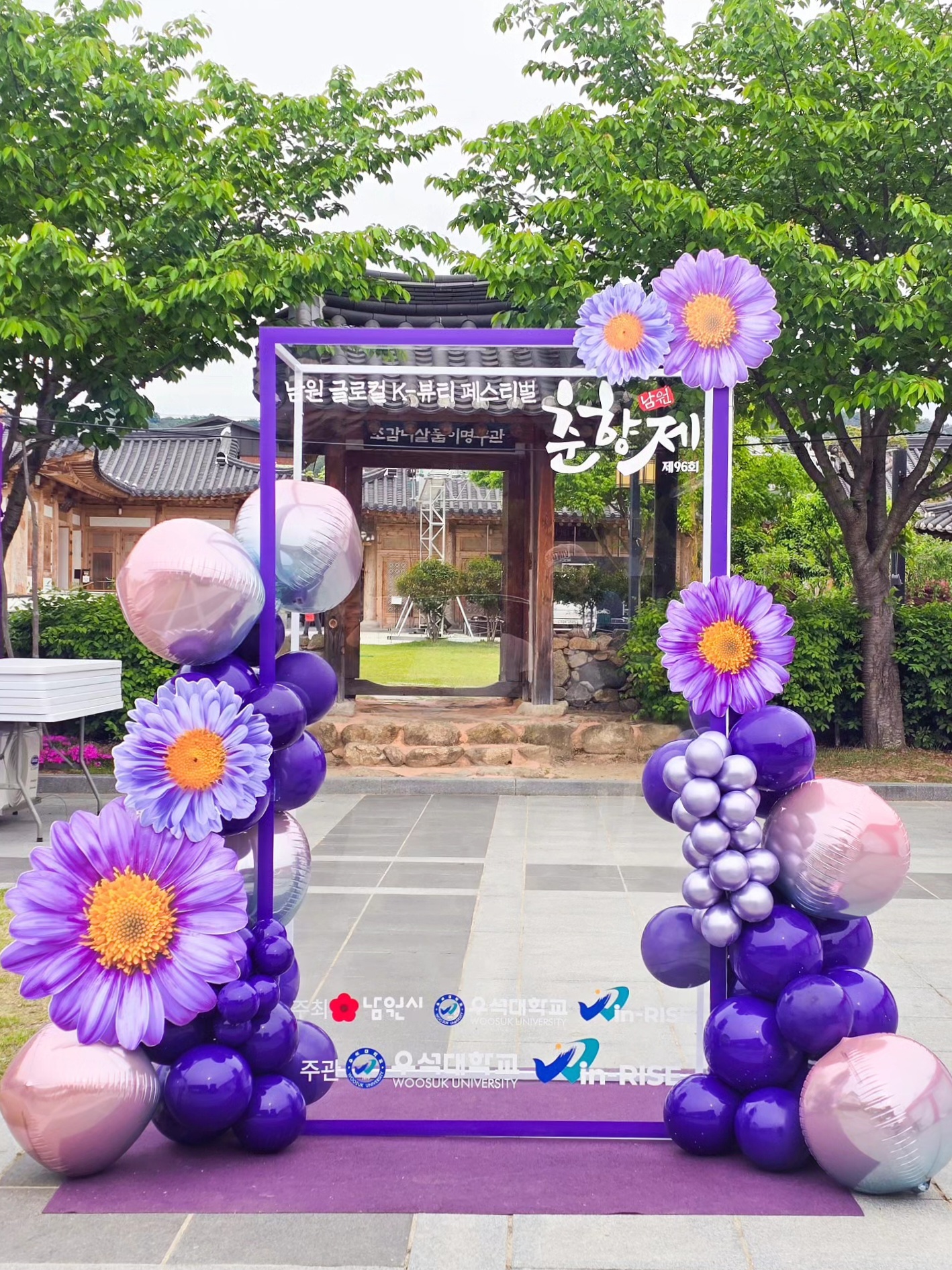 SNS 포토존 풍선 데코 - 인스타 감성 풍선 장식