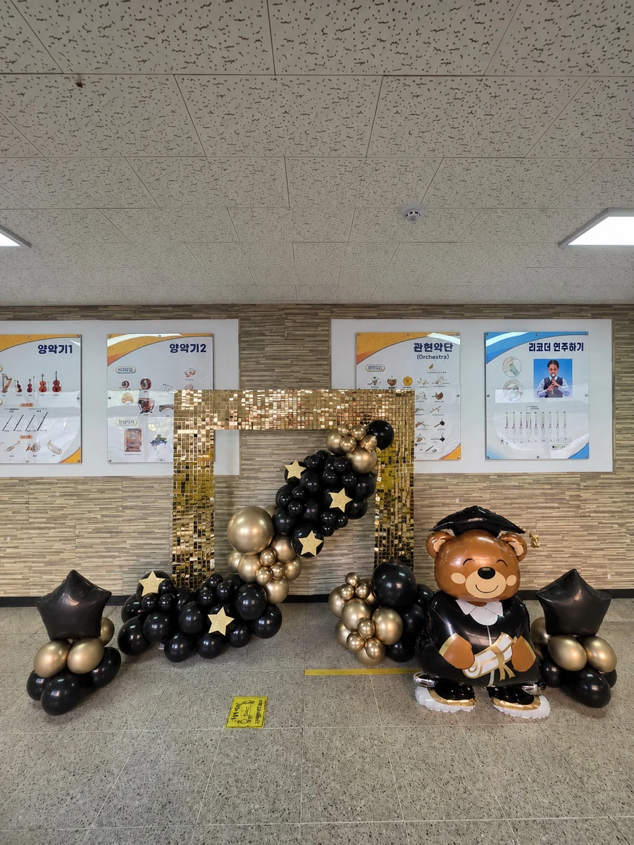 Pixel Theme Balloon Zone for Elementary Graduation