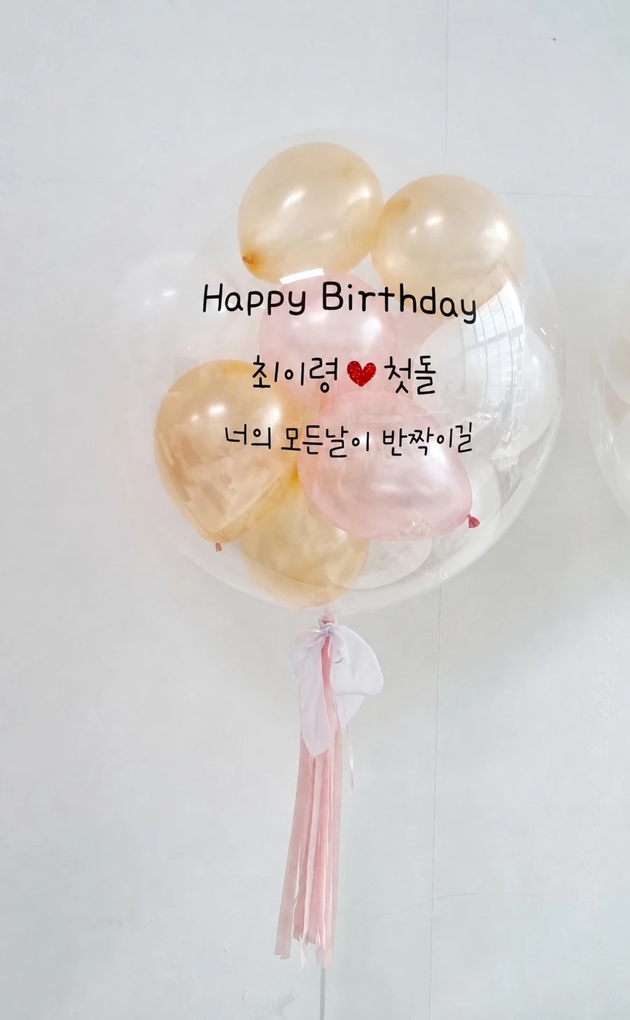 Event balloon photo zone Case 130