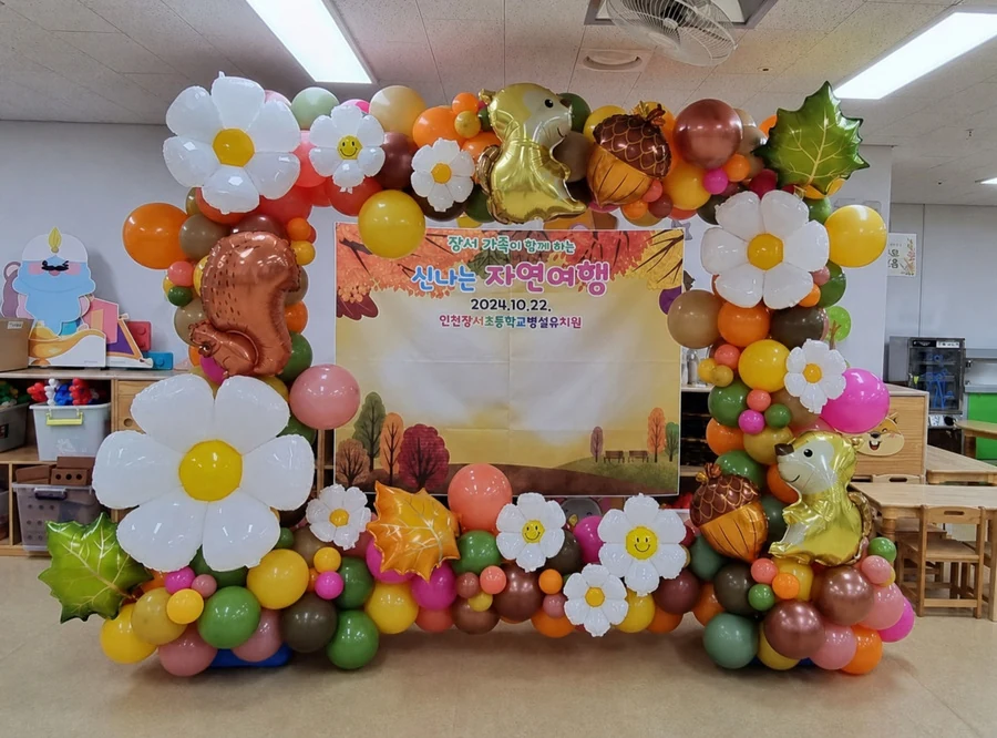 Giant flower photo zone Case 170
