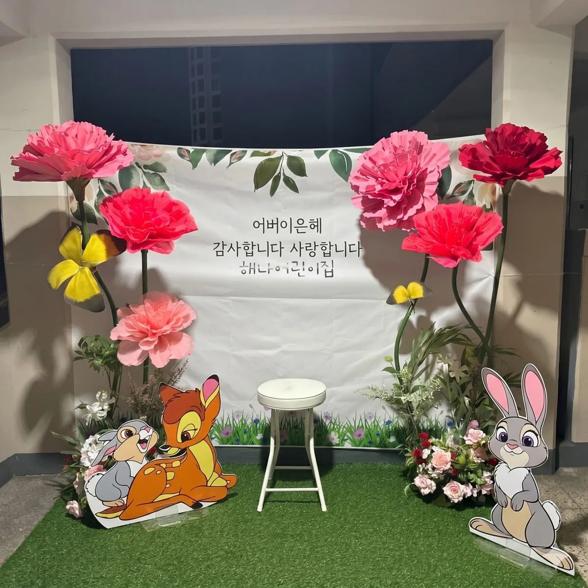 LUA ATELIER BLOOM Instagram - 해나어린이집 자이언트플라워 포토존