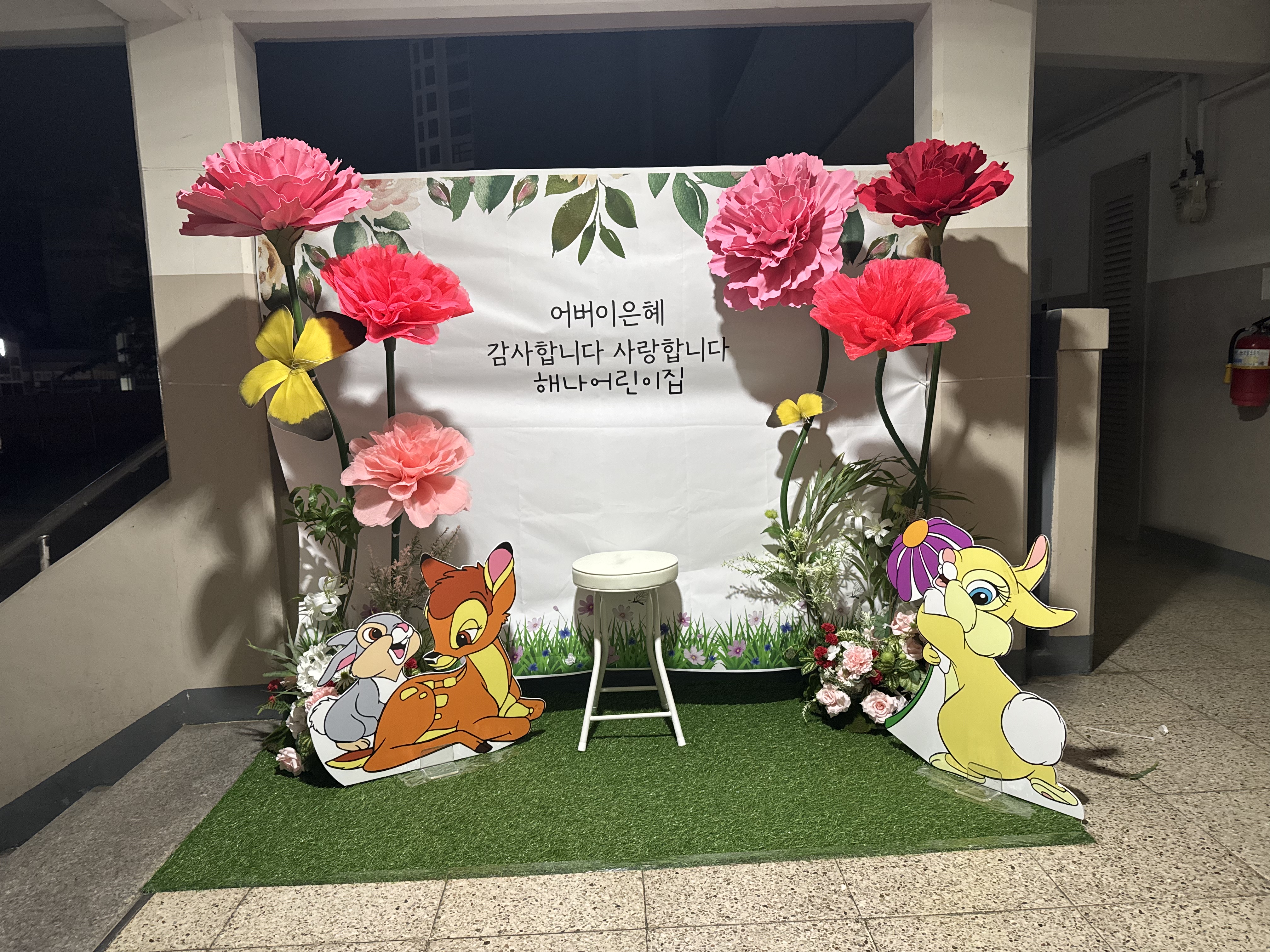 해나어린이집 크리스마스 포토존 학교·키즈 행사 갤러리 - 루아아뜰리에블룸 갤러리