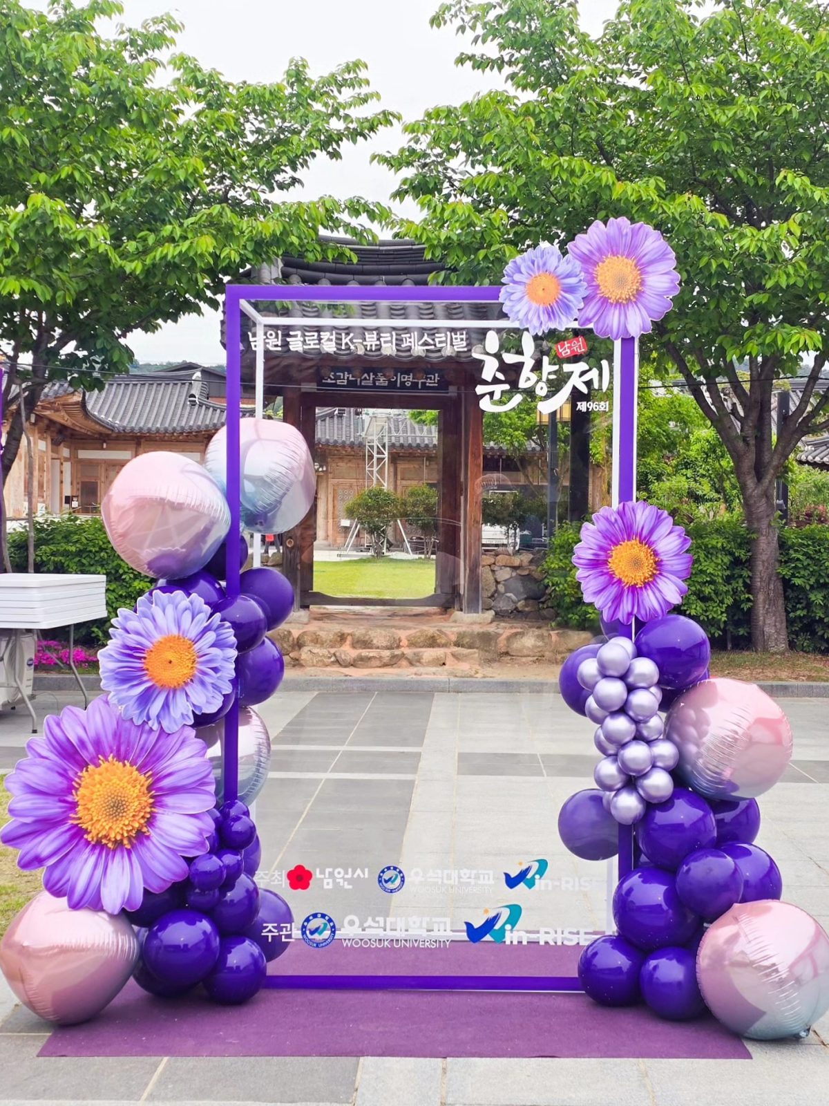 Event photo zone designed for visitor social media photography