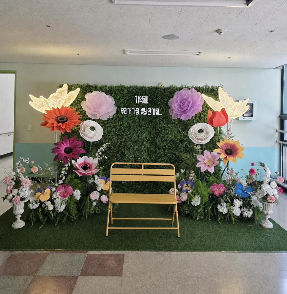 서울·부천·인천 학교 졸업식 자이언트플라워 포토존