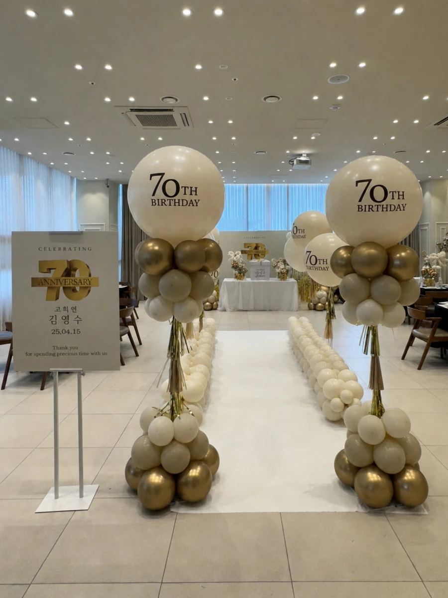 Bucheon Seoul 70th Birthday Table and Balloon View