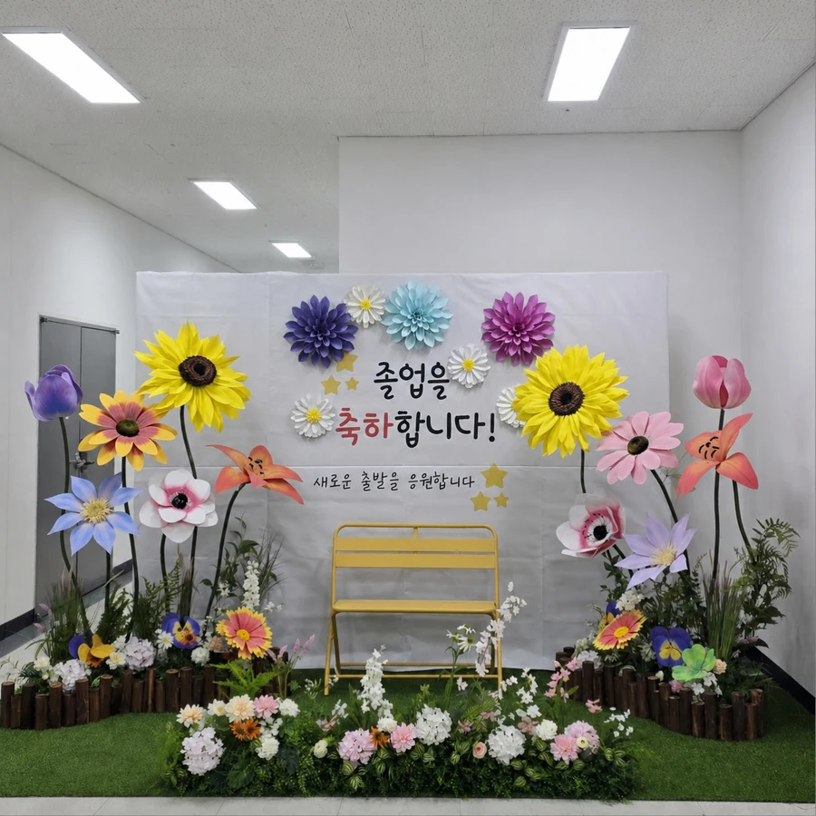 Graduation Giant Flower Focal Photo Zone