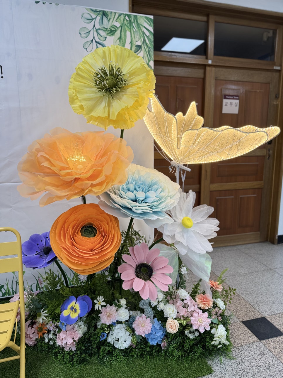 초등학교 강당의 놀라운 변신! 아이들의 웃음꽃이 피어나는 자이언트 플라워 포토존 시공 갤러리 - 루아아뜰리에블룸 플라워 갤러리