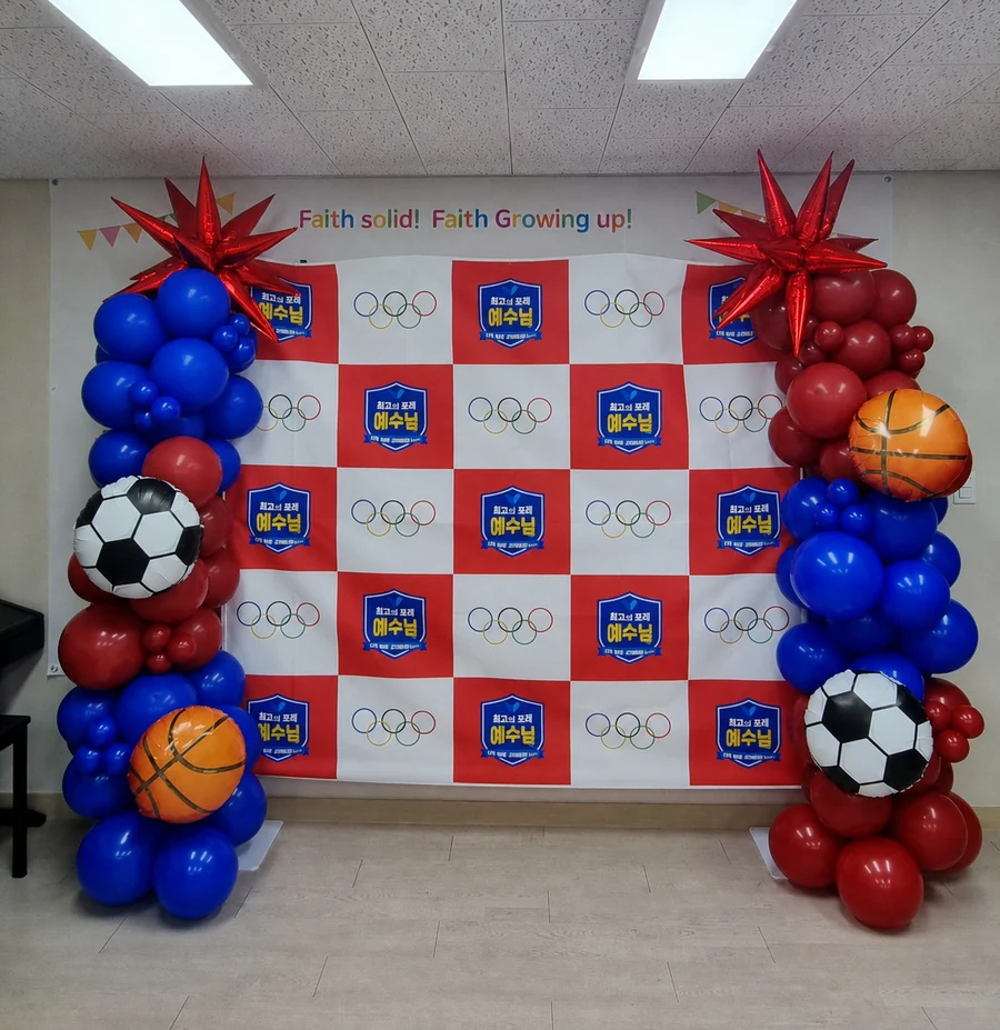 Bucheon, Siheung Event balloon photo zone Case 152