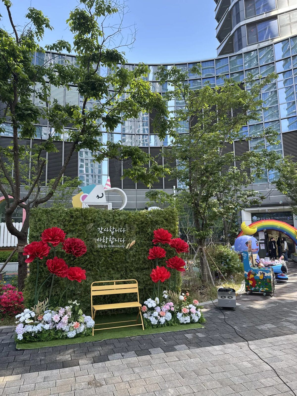 송도국제어린이집 가정의 달 행사에 설치한 가족 꽃 포토존