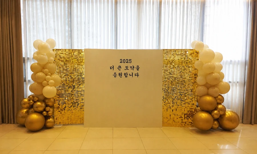 Corporate and Public Institution Balloon Photo Zone