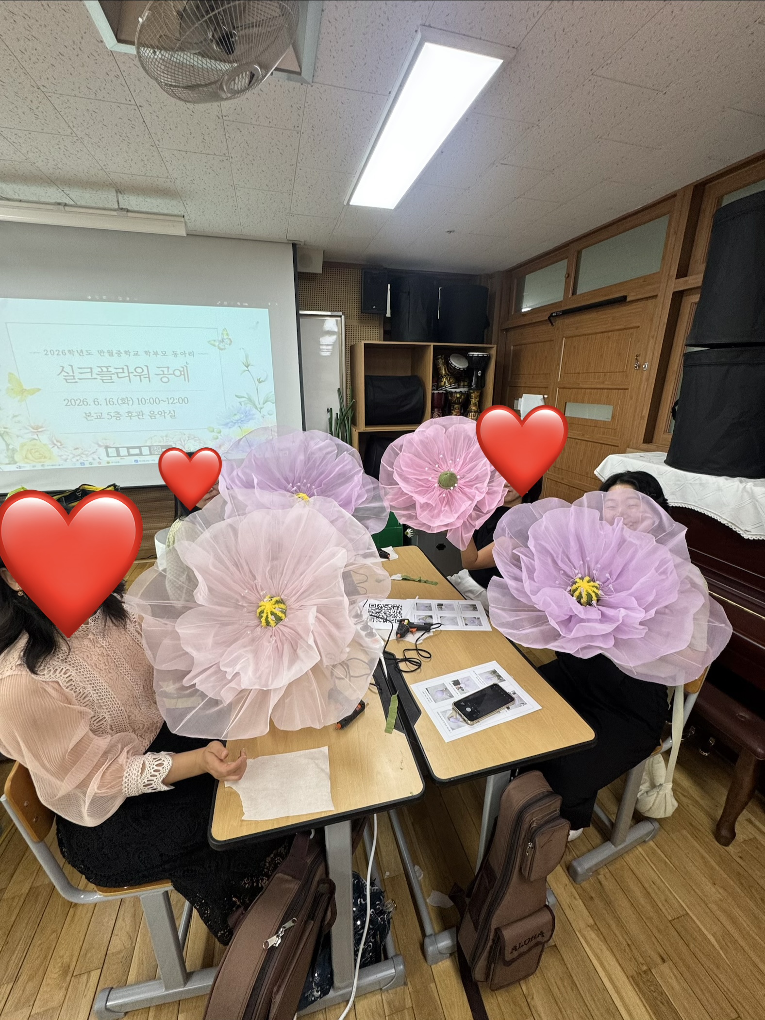 만월중학교 학부모 동아리 실크플라워 공예 수업 실크양귀비 전시