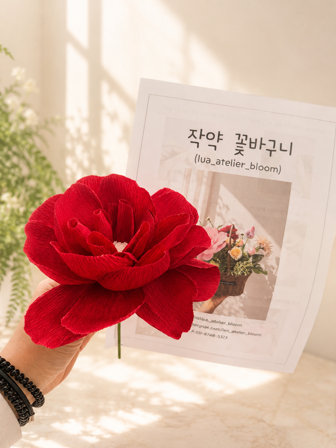 작약 꽃과 편지를 담은 미니바구니 학부모 원데이클래스 작품