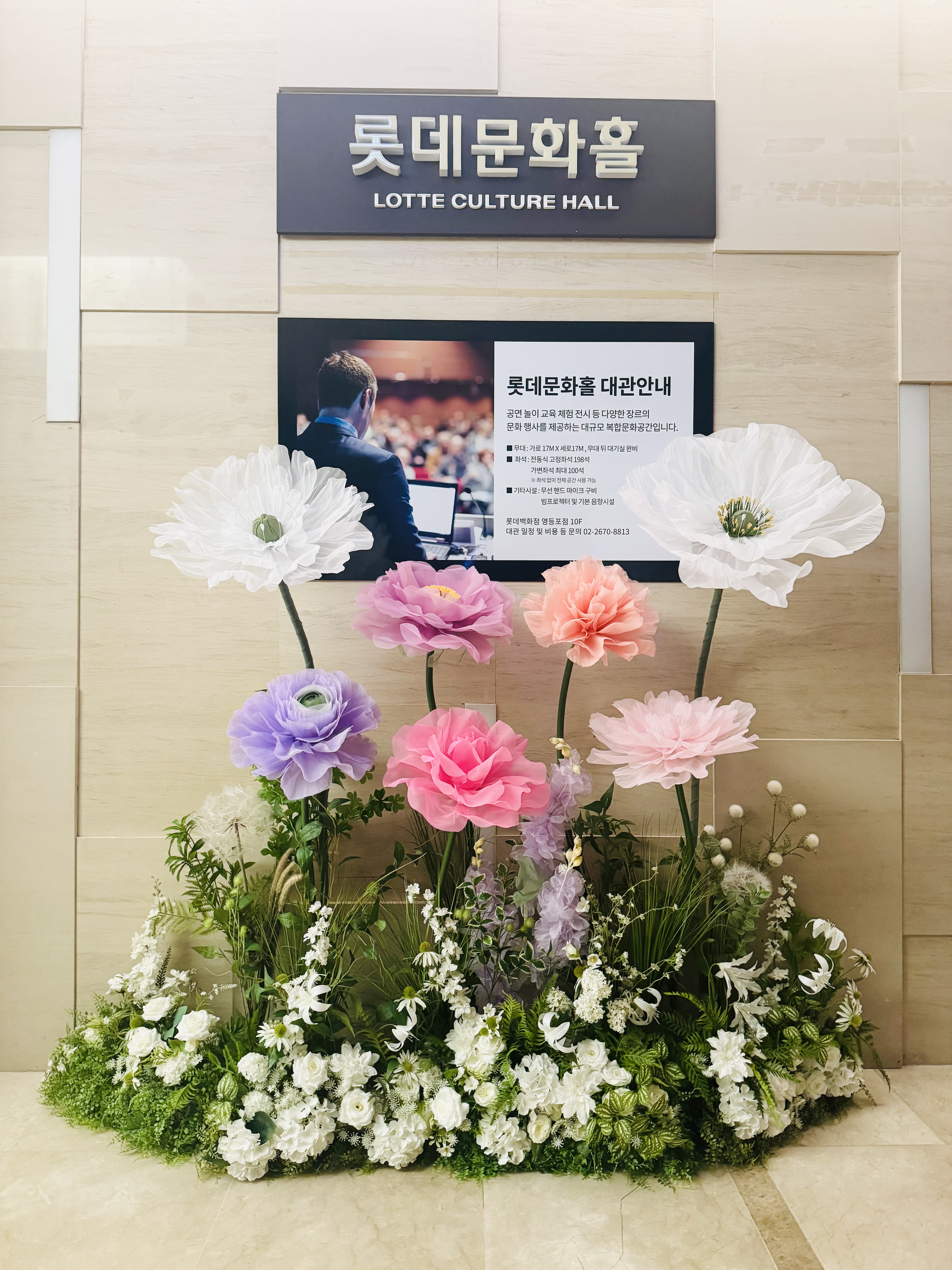 2026 공간디자인페어 참가, 코엑스에서 만나는 루아아뜰리에블룸