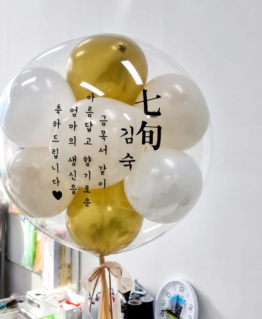 Event balloon photo zone Case 132