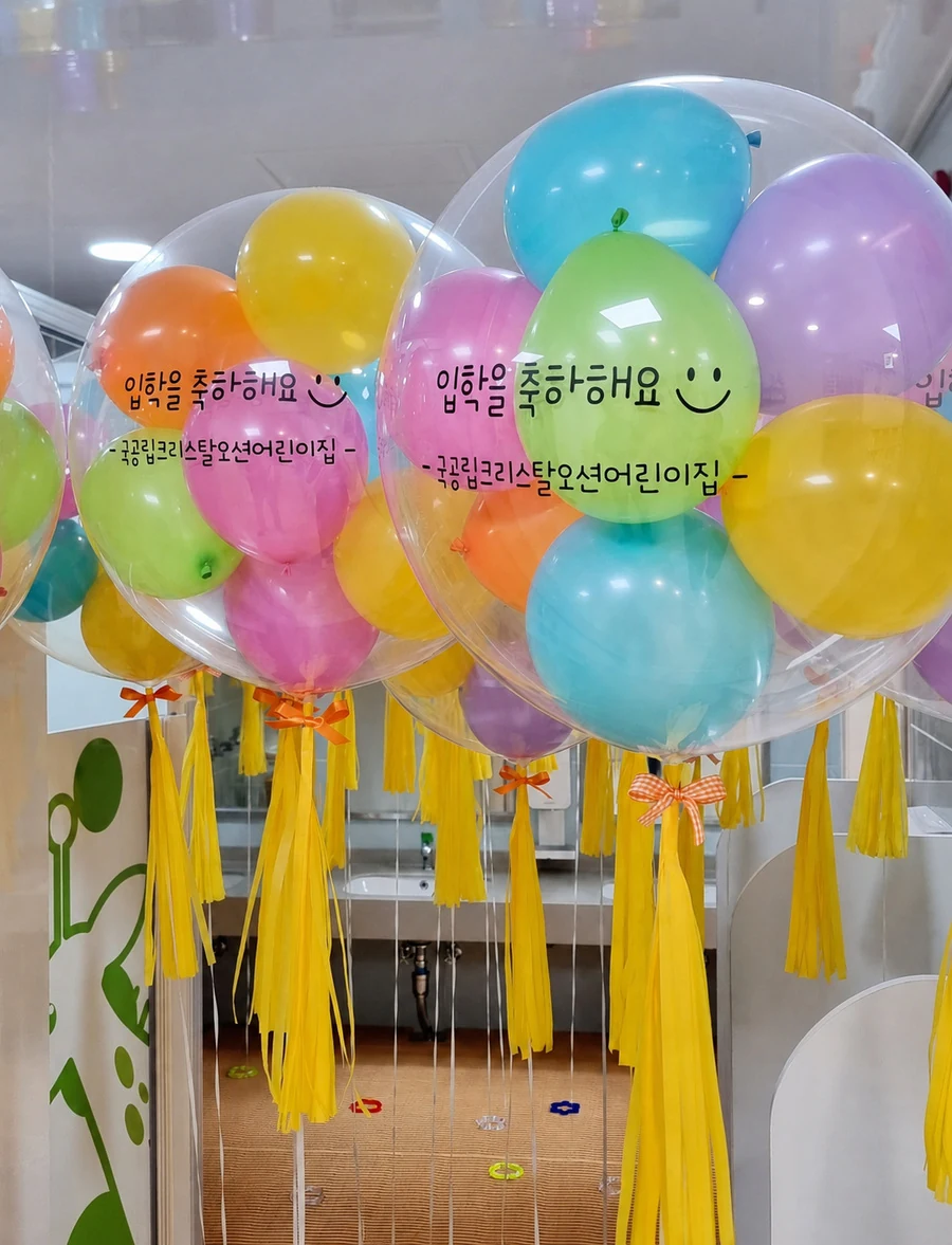 Event balloon photo zone Case 168